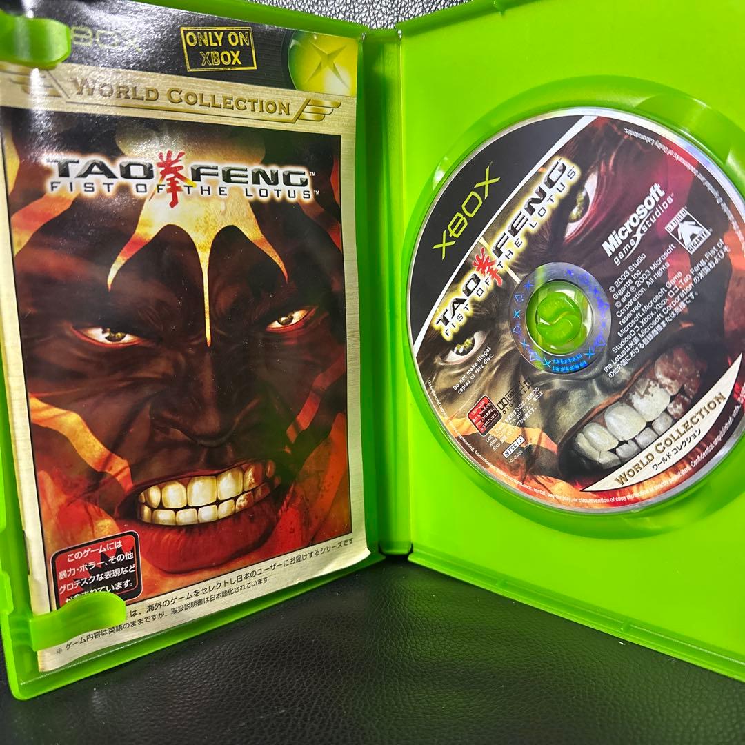 fighting game <br>*once