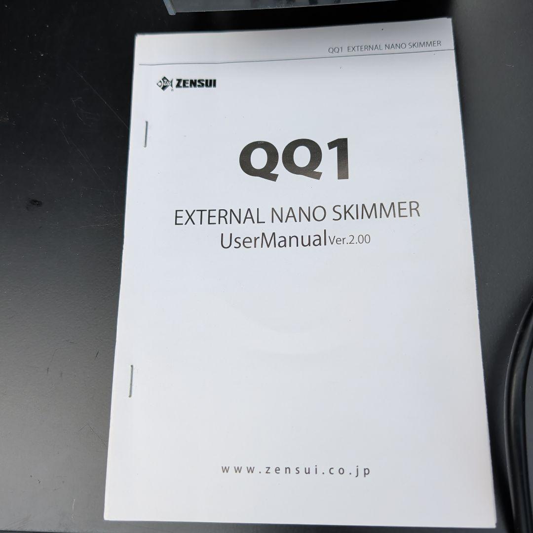 compact external