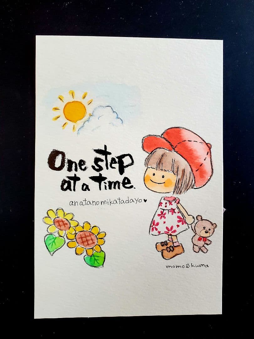 Brushstroke Art: Heartwarming Encouragement Illustration Card