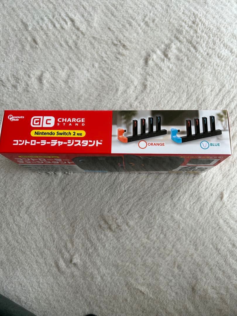 controller charging