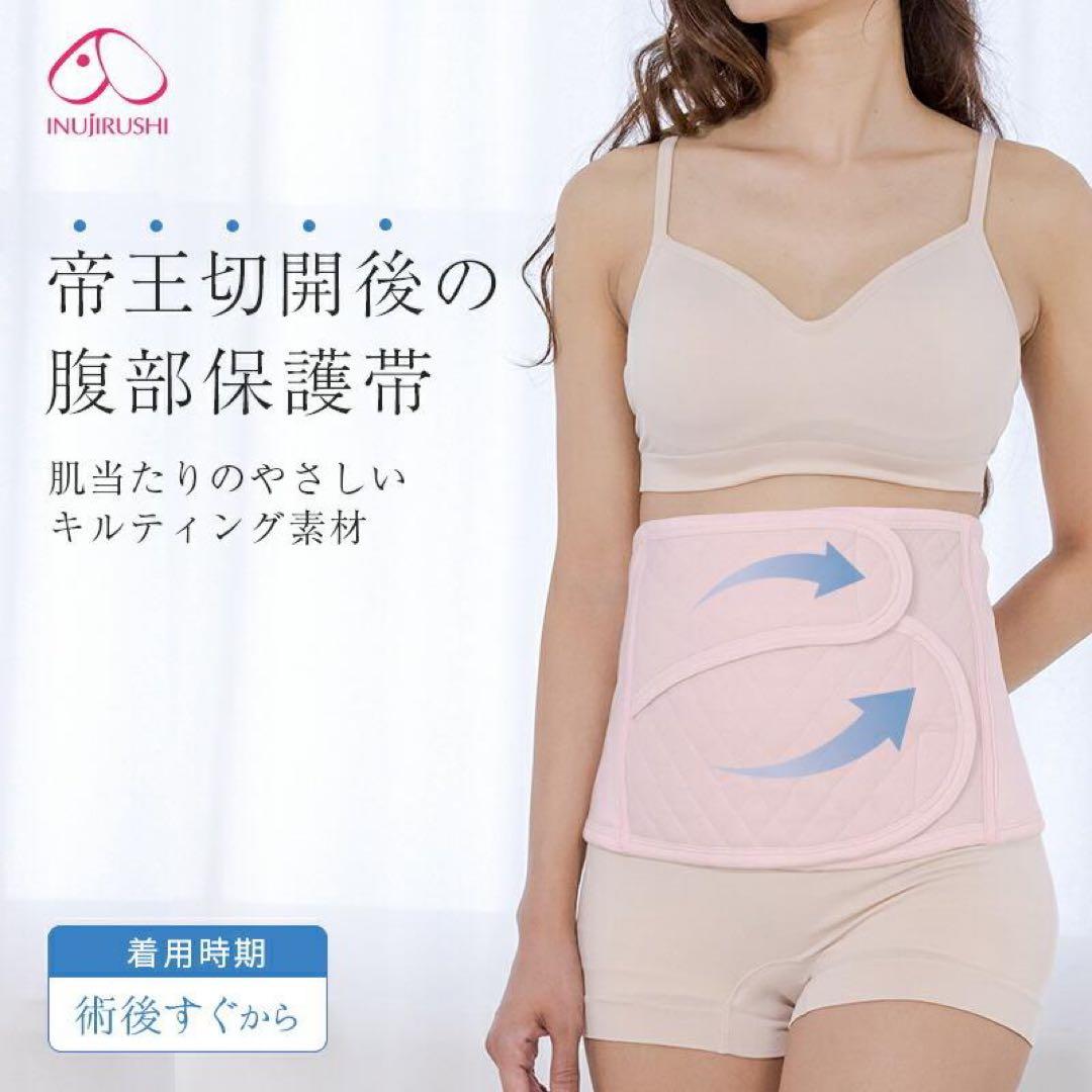 Inujirushi Honpo C-Section Abdominal Support Belt M-L