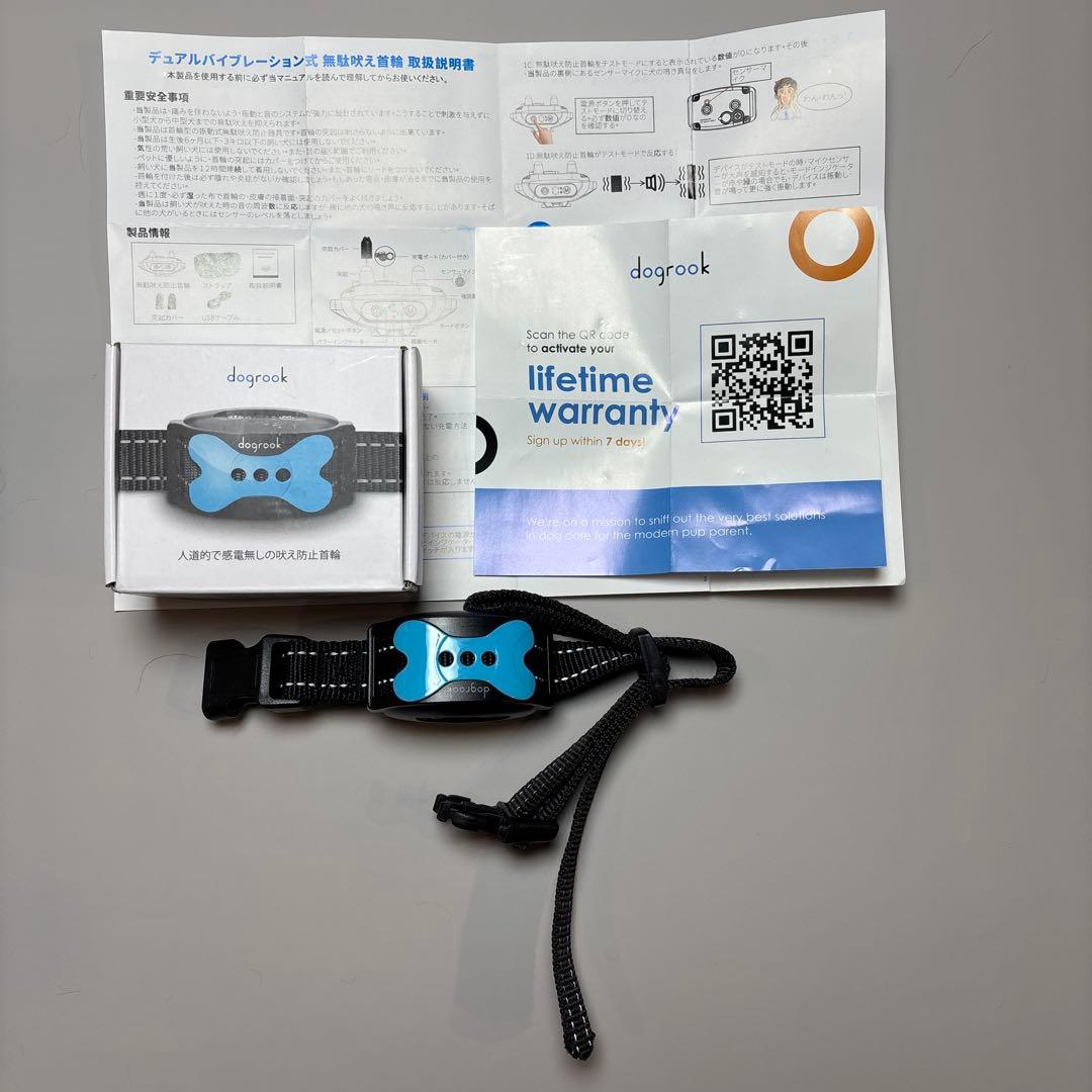 dogrook Anti-Bark Collar