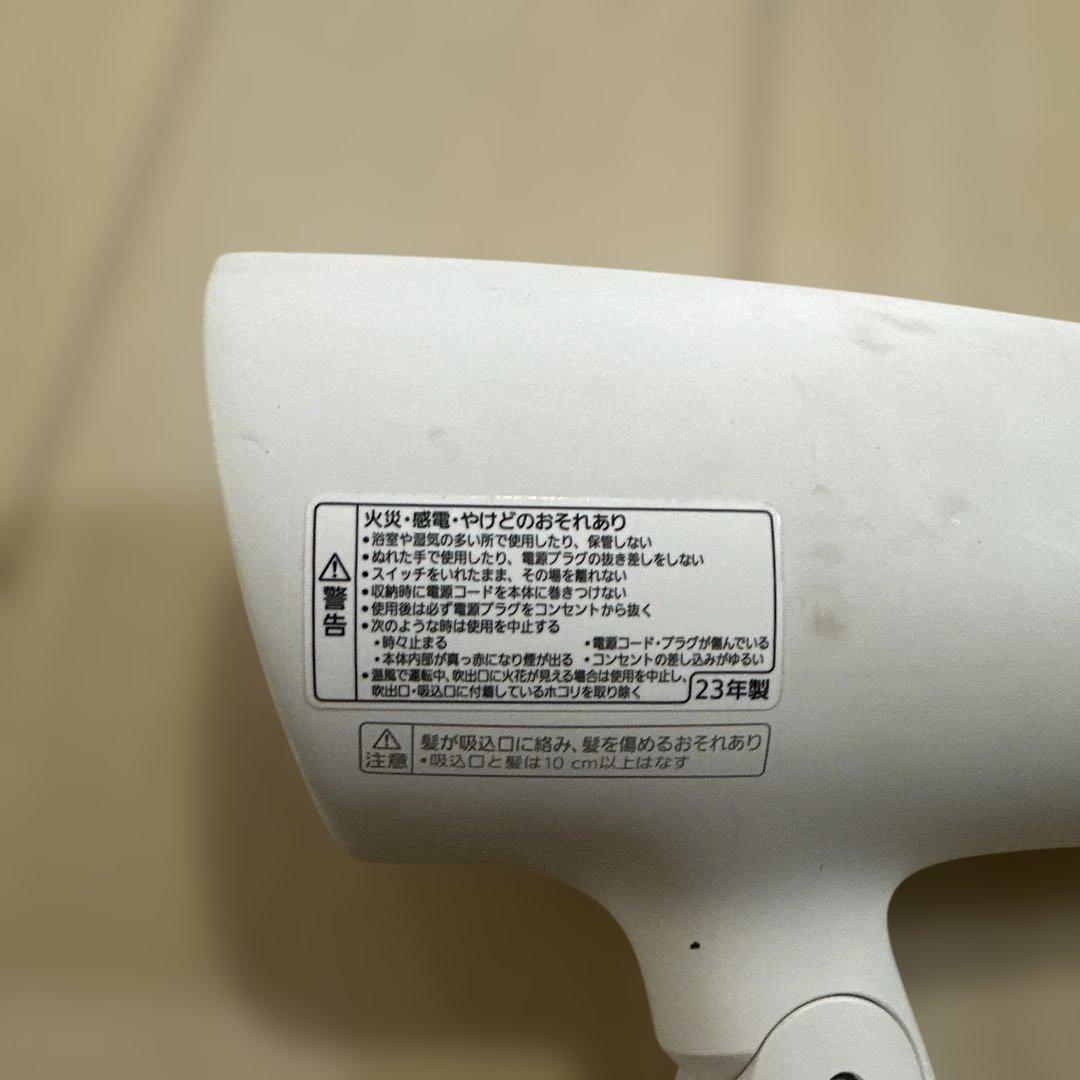 panasonic white