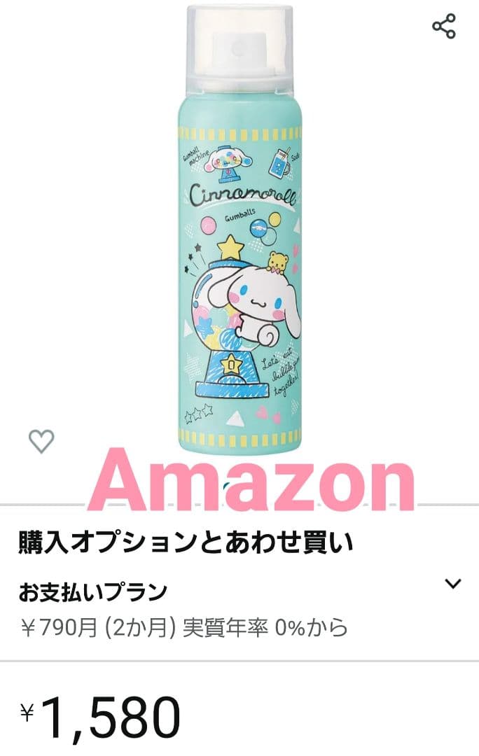 cinnamoroll disinfectant
