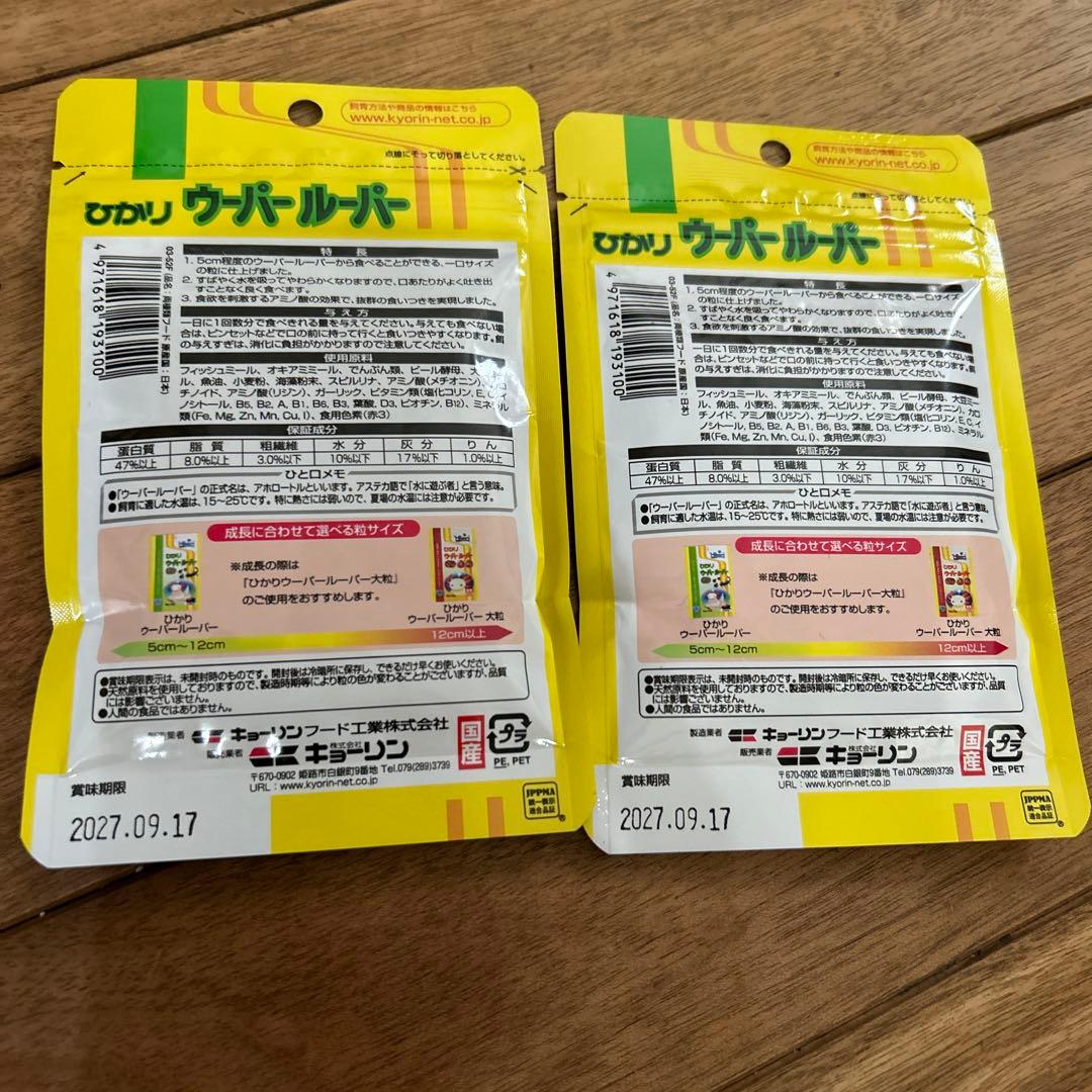 bags<br><br> 30g looking