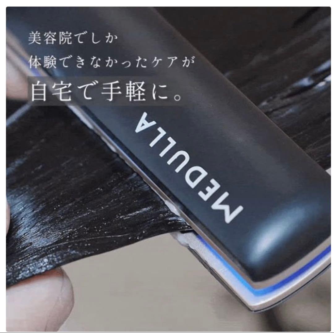 medulla ultrasonic