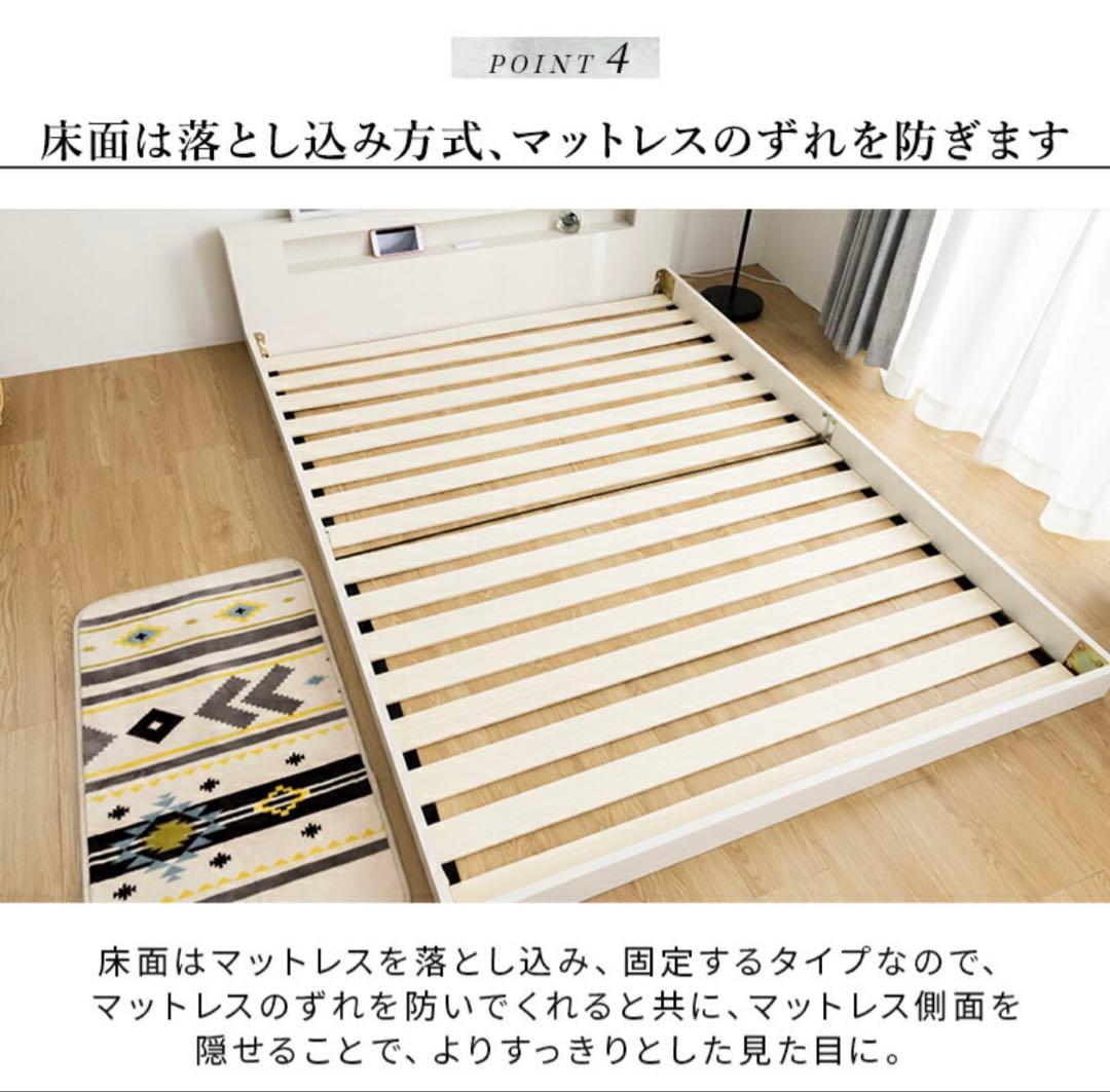 wooden double