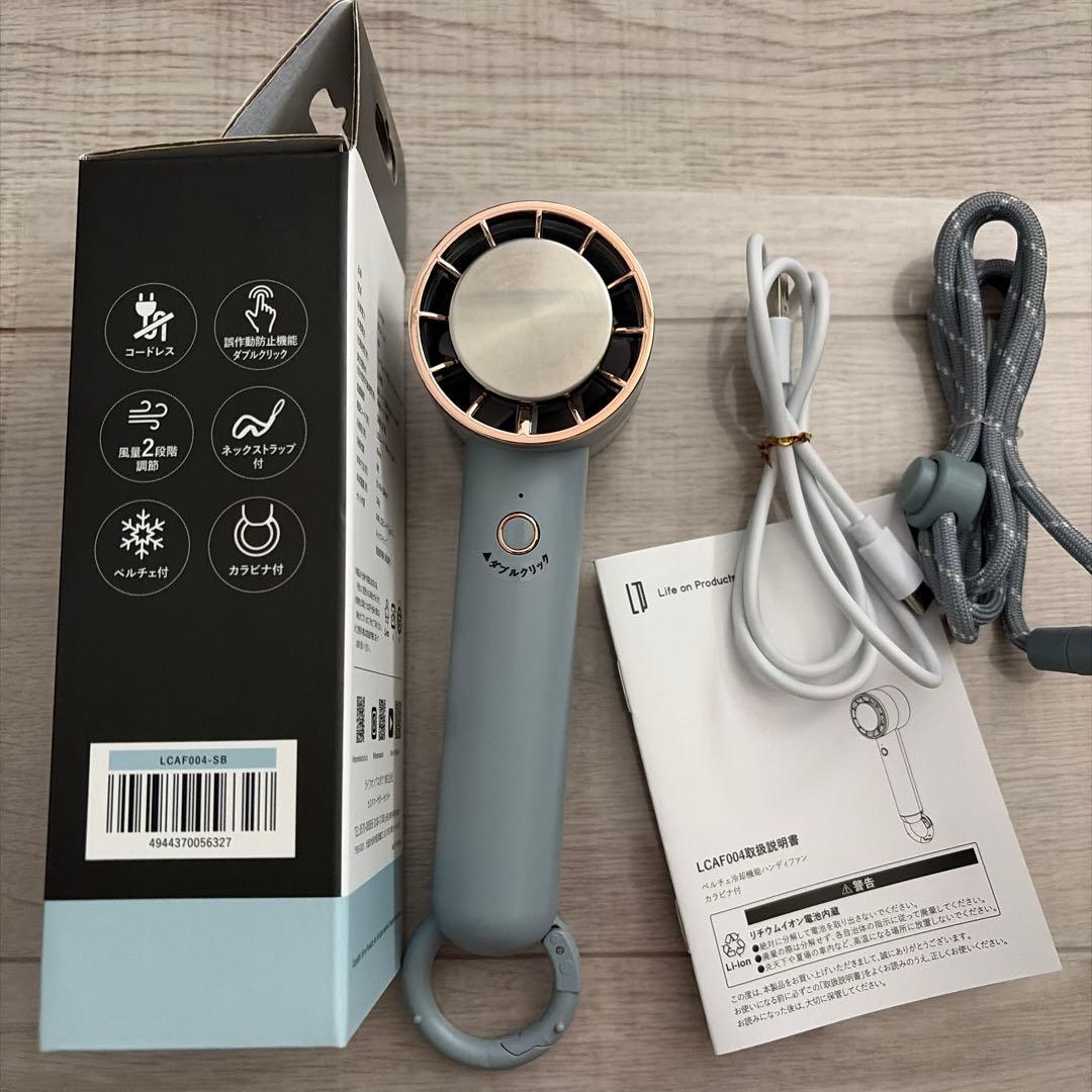 compact handheld