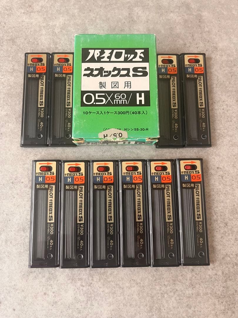 Discontinued Pilot Neox S Drafting 0.5 H 10 Pieces