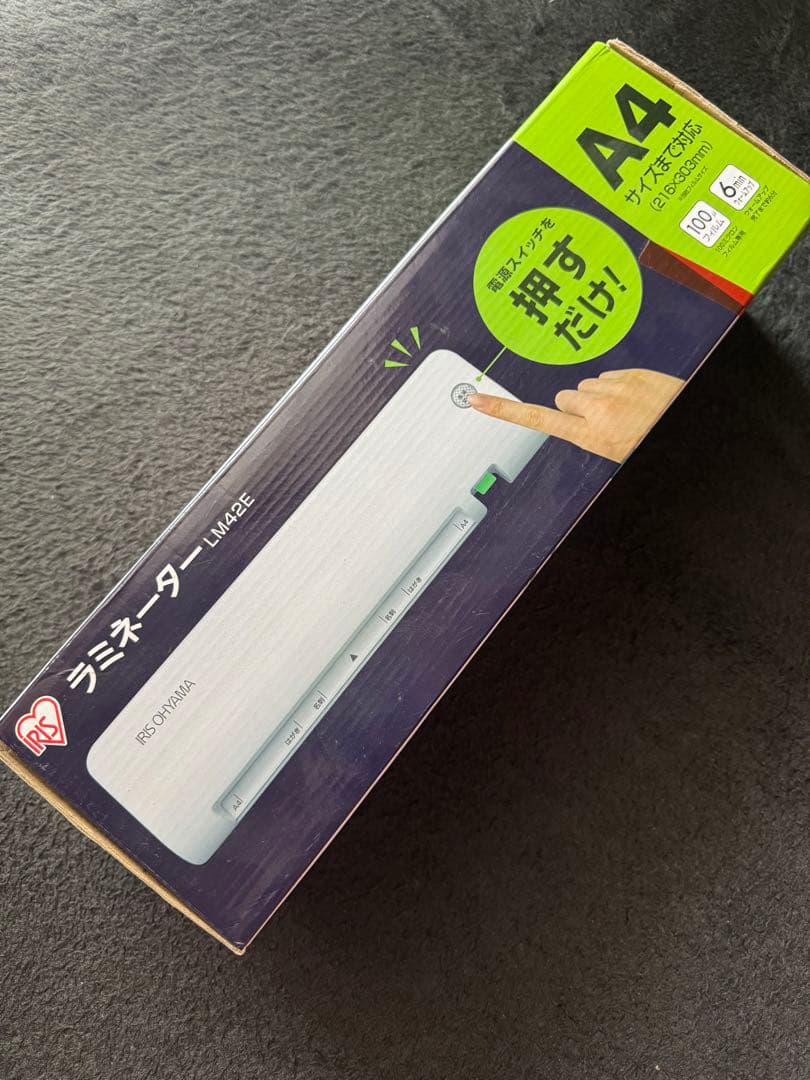 attached manual a4