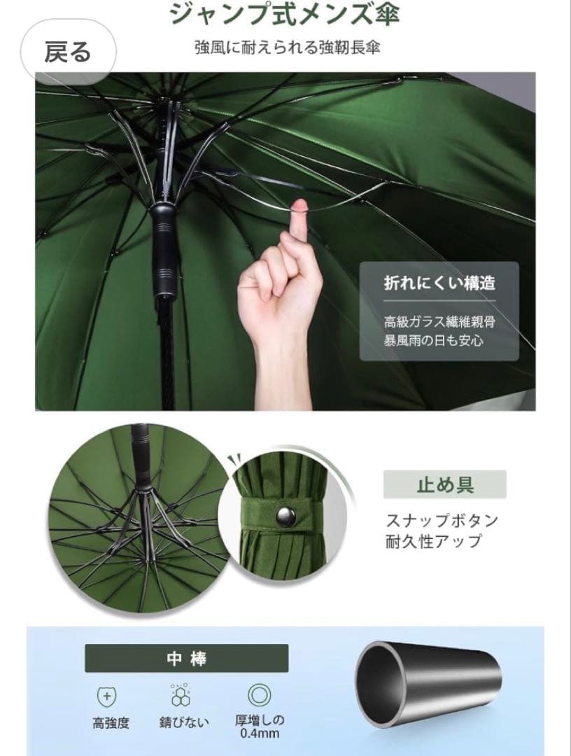 immediate purchase