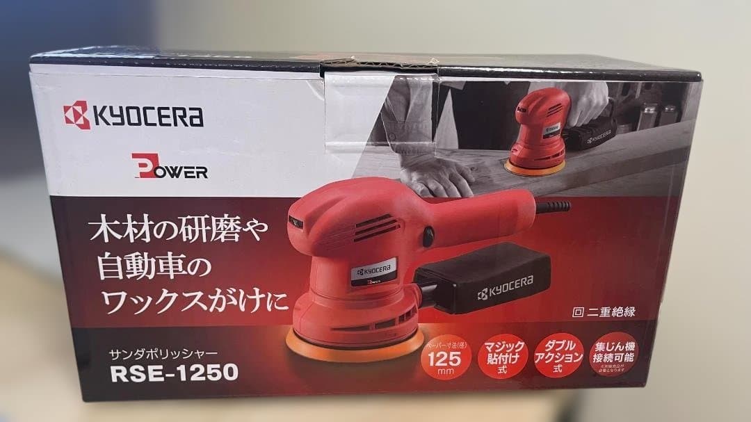 【Excellent Condition / Includes 6 Buffing Pads】 Kyocera (Kyocera) Sander Polisher RSE-1250