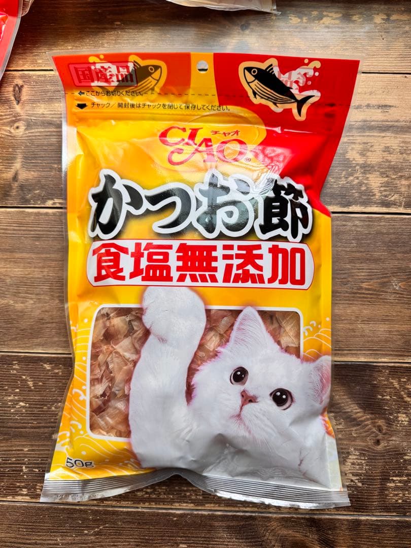 salt free