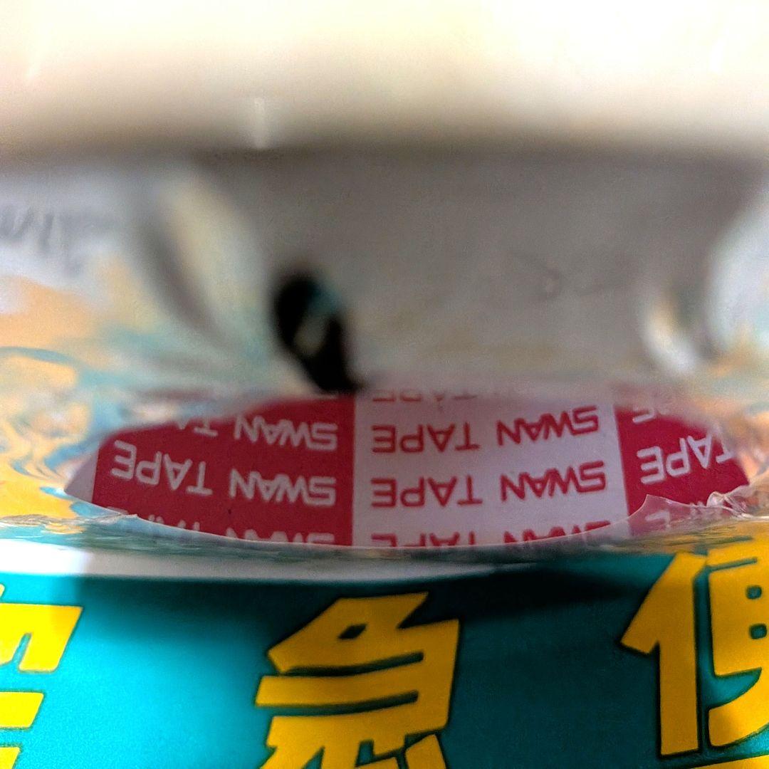 50mm width
