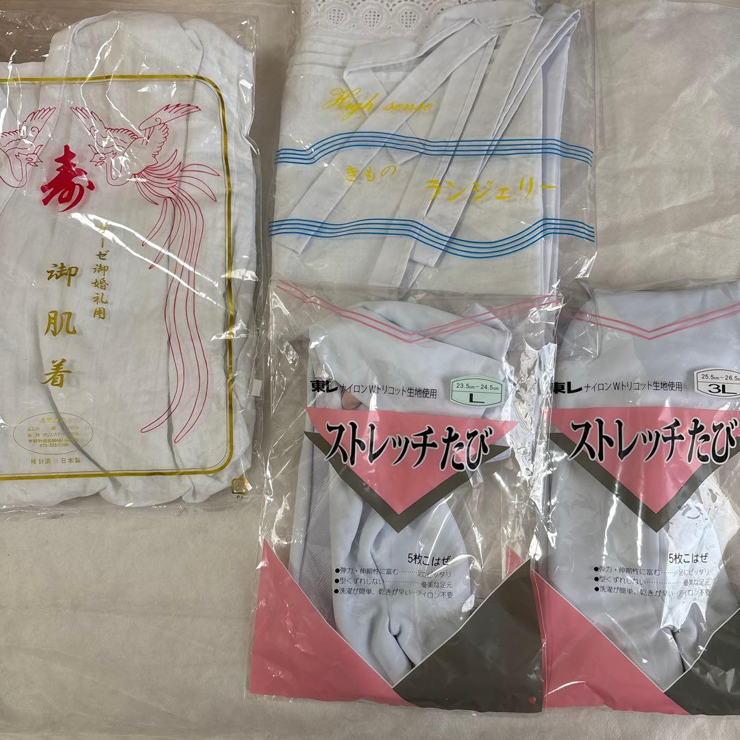 Japanese Undergarments: Hadajuban (undershirt), Susoyoke (slip), and Tabi (split-toe socks) - Sizes L and 3L