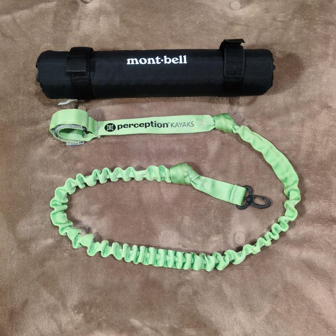 【2-Piece Set】Montbell Paddle Shaft Float, Paddle & Rod Leash