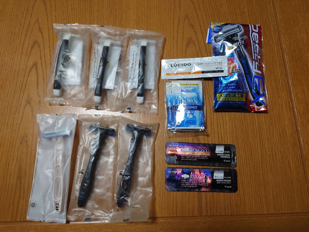 this set