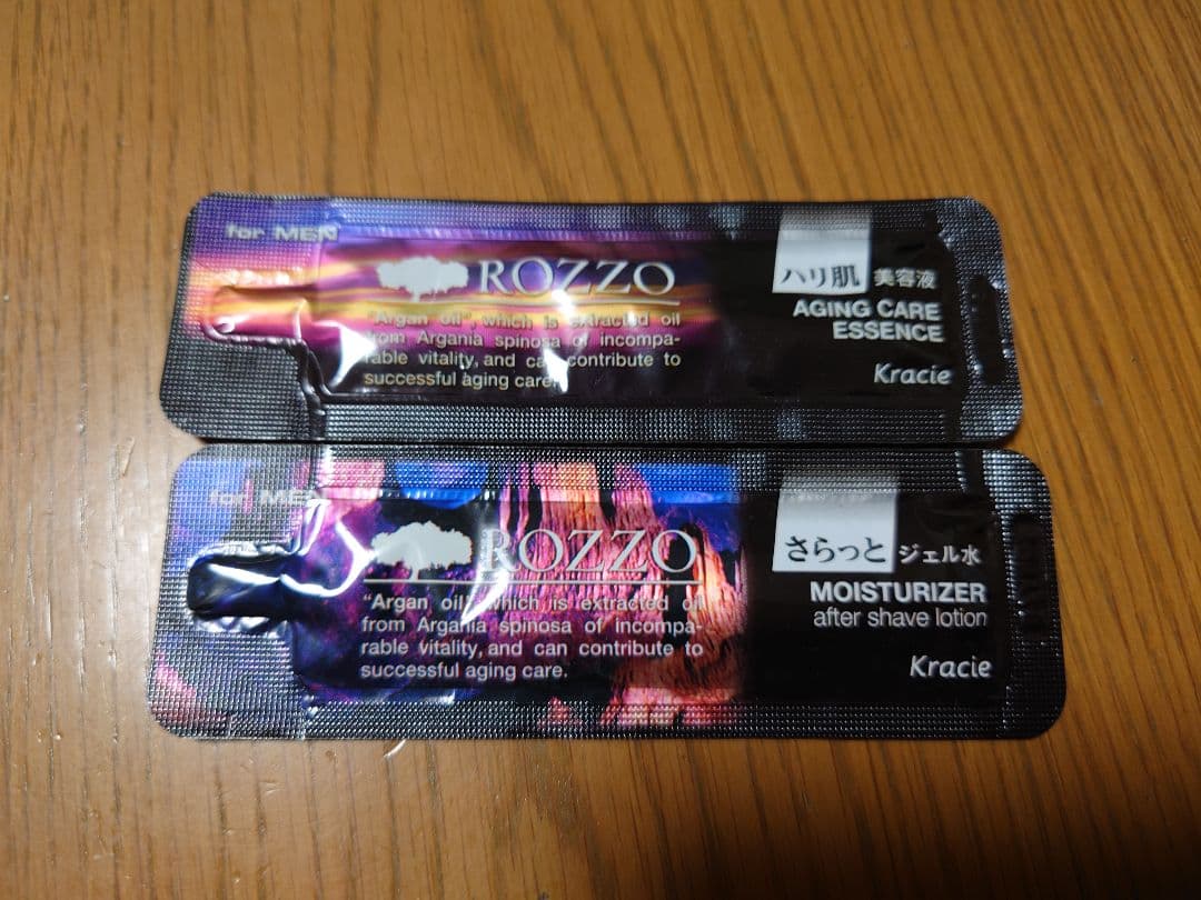 this set