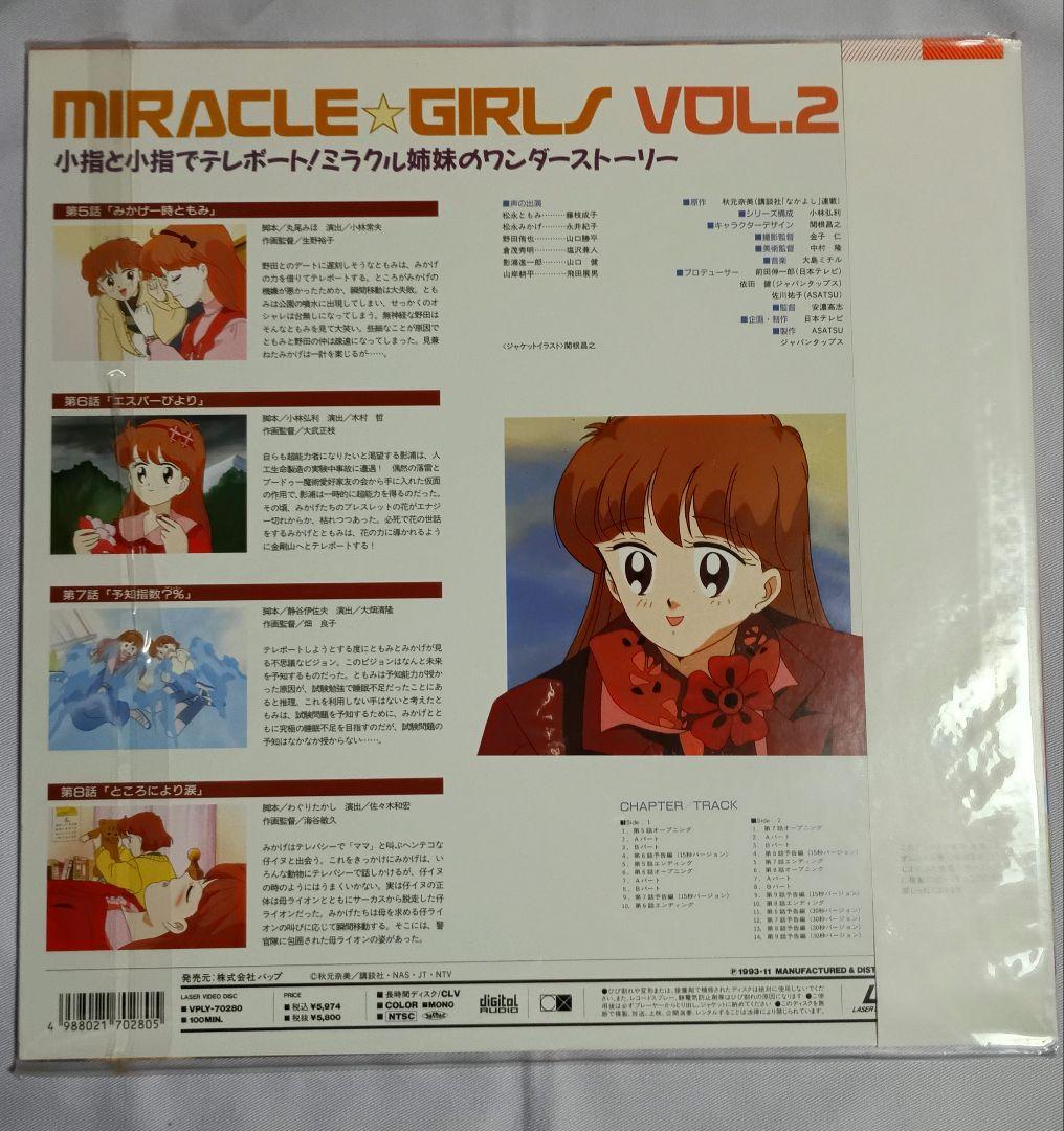 purchase because