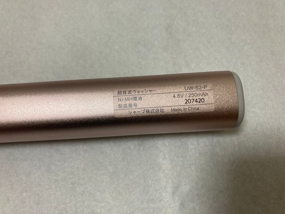 sharp ultrasonic