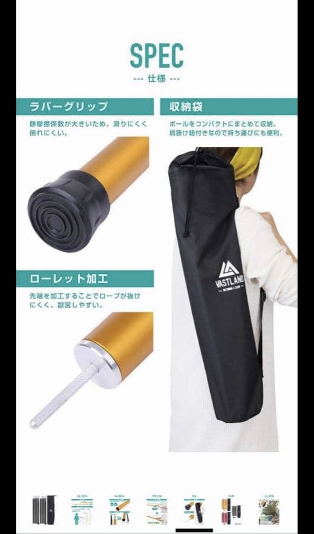 aluminum tarp