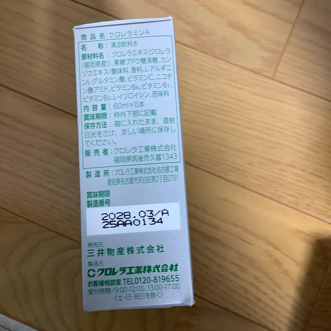 set bottles