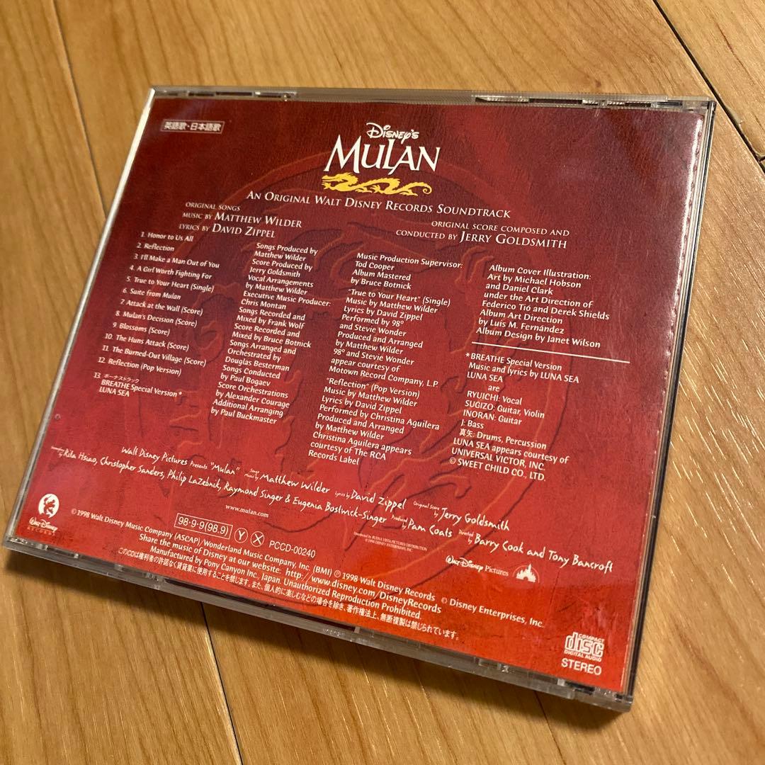 original soundtrack