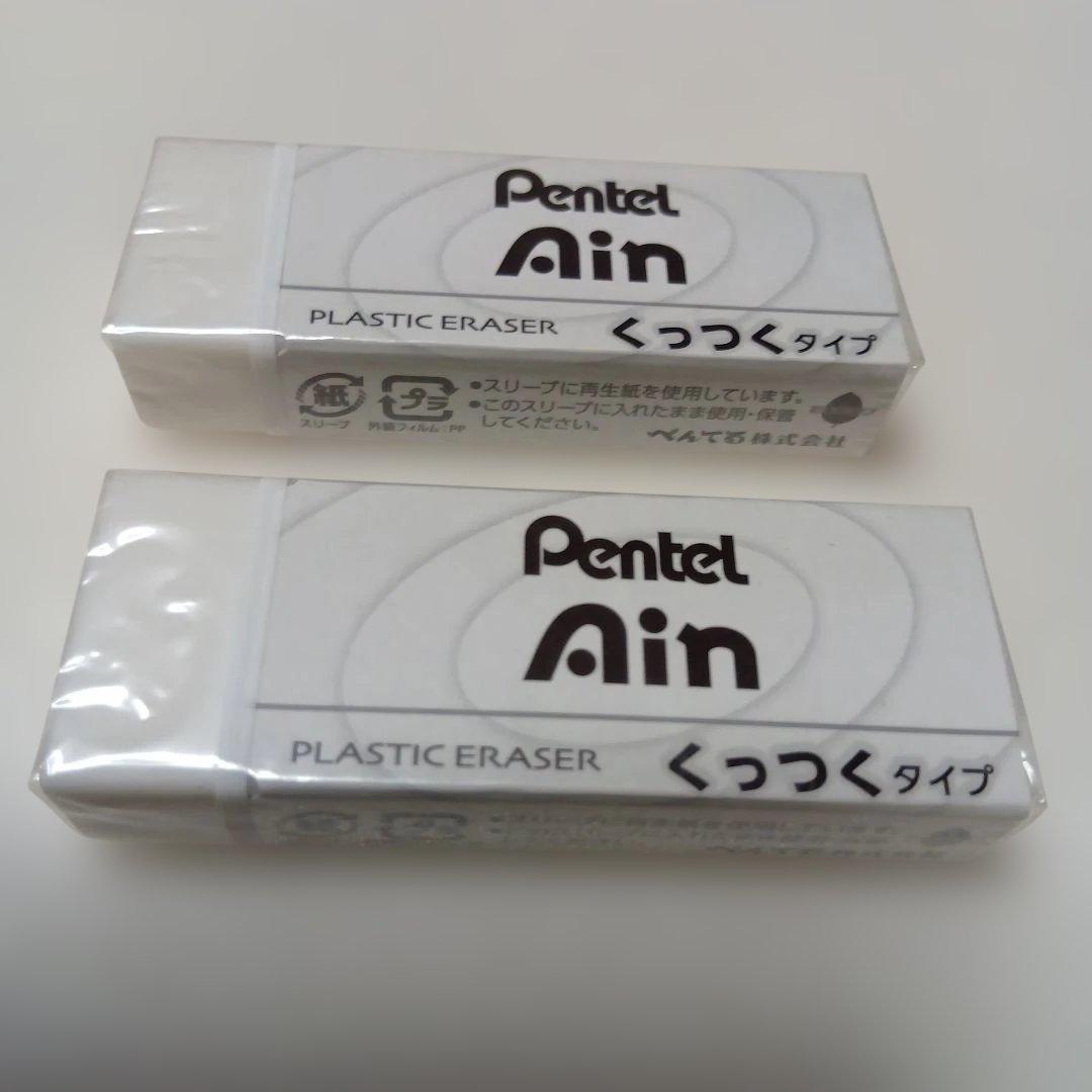 plastic<br> type plasticizer
