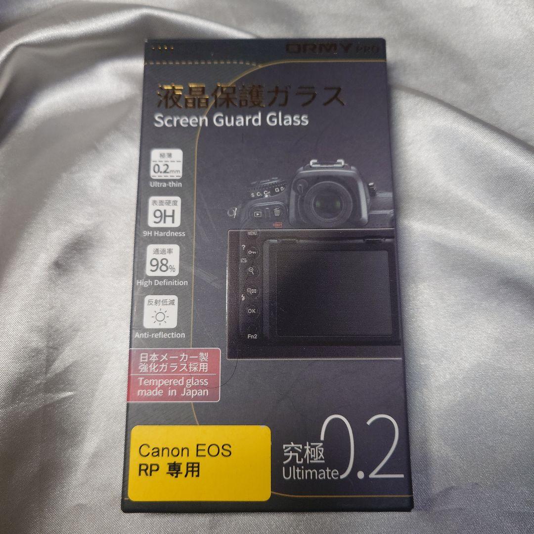 Canon EOS RP Exclusive 0.2mm Tempered Glass Screen Protector