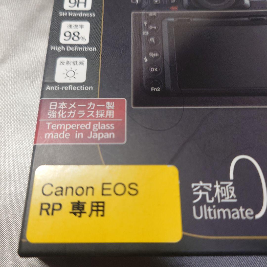 【new unused