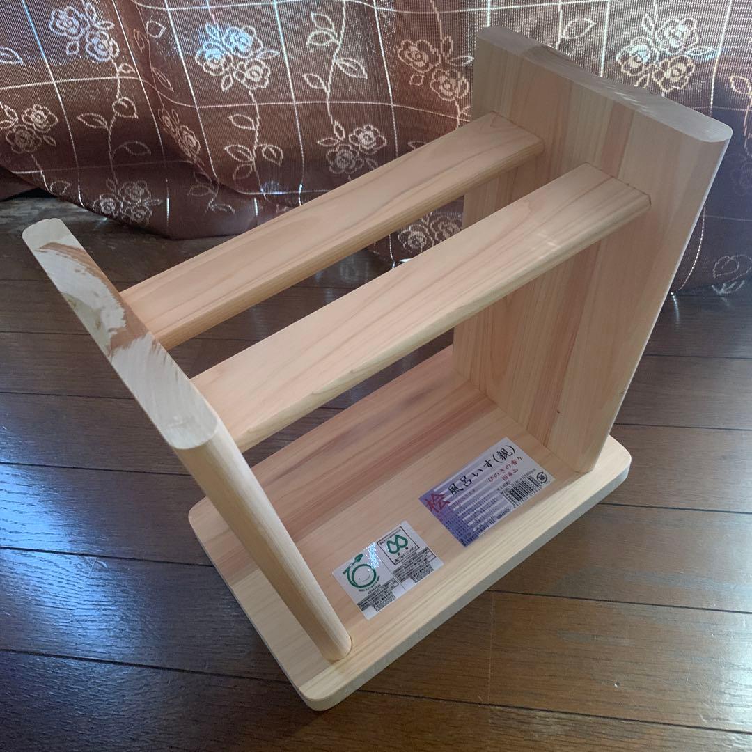 longer item