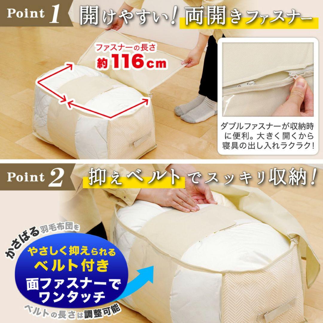 months<br>materials polyethylene <br>zipper