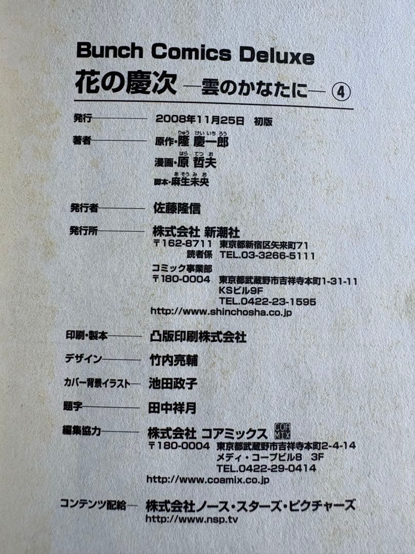 set books