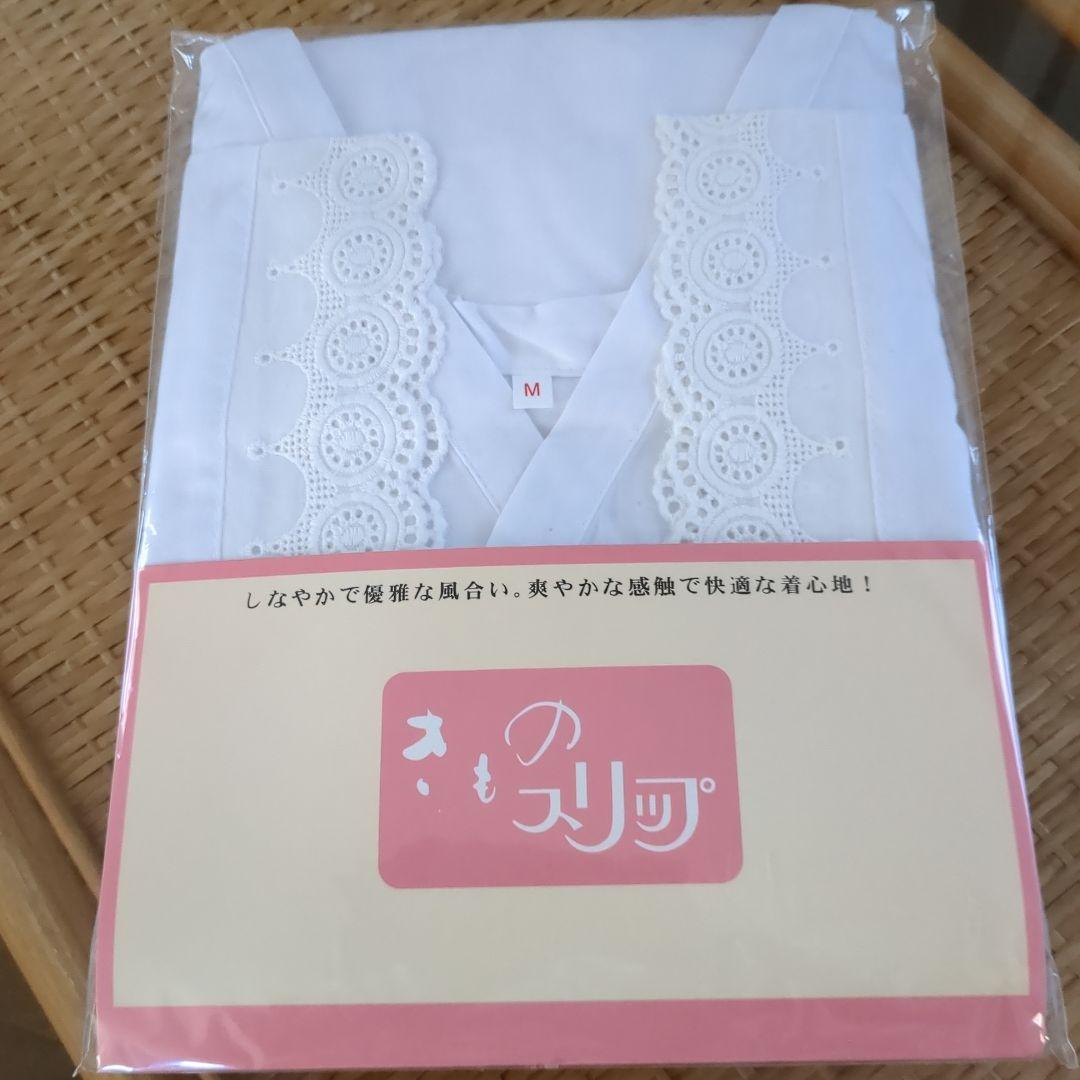 【New】Sleeve Lace Design, Supple and Elegant Texture, Japanese Kimono Slip, Size M