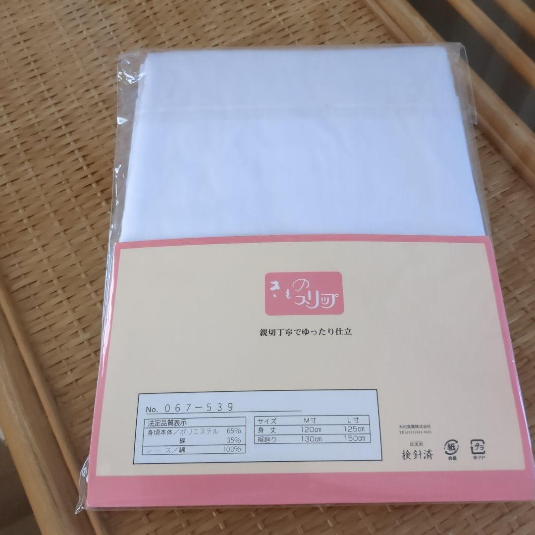 》new unused