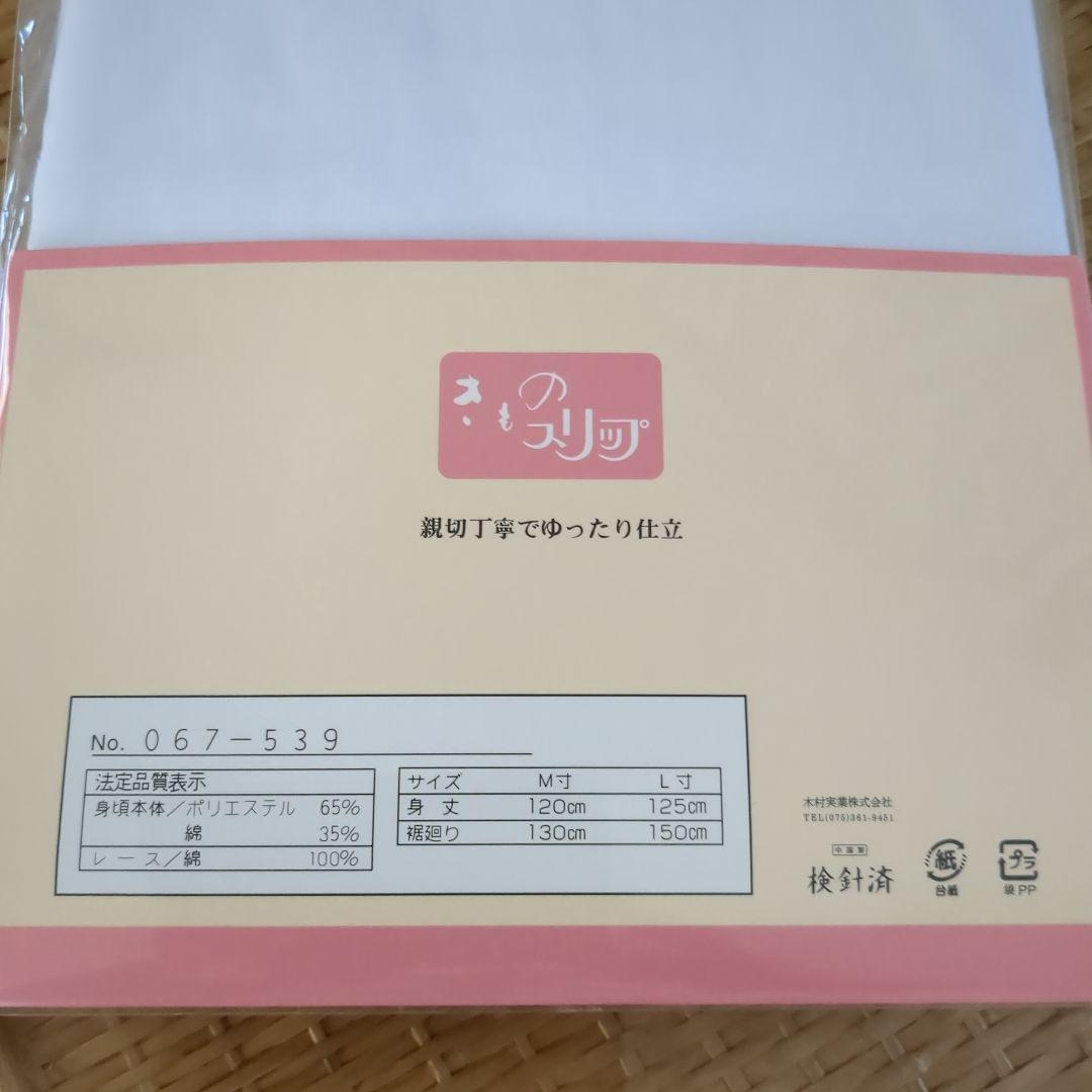 》new unused