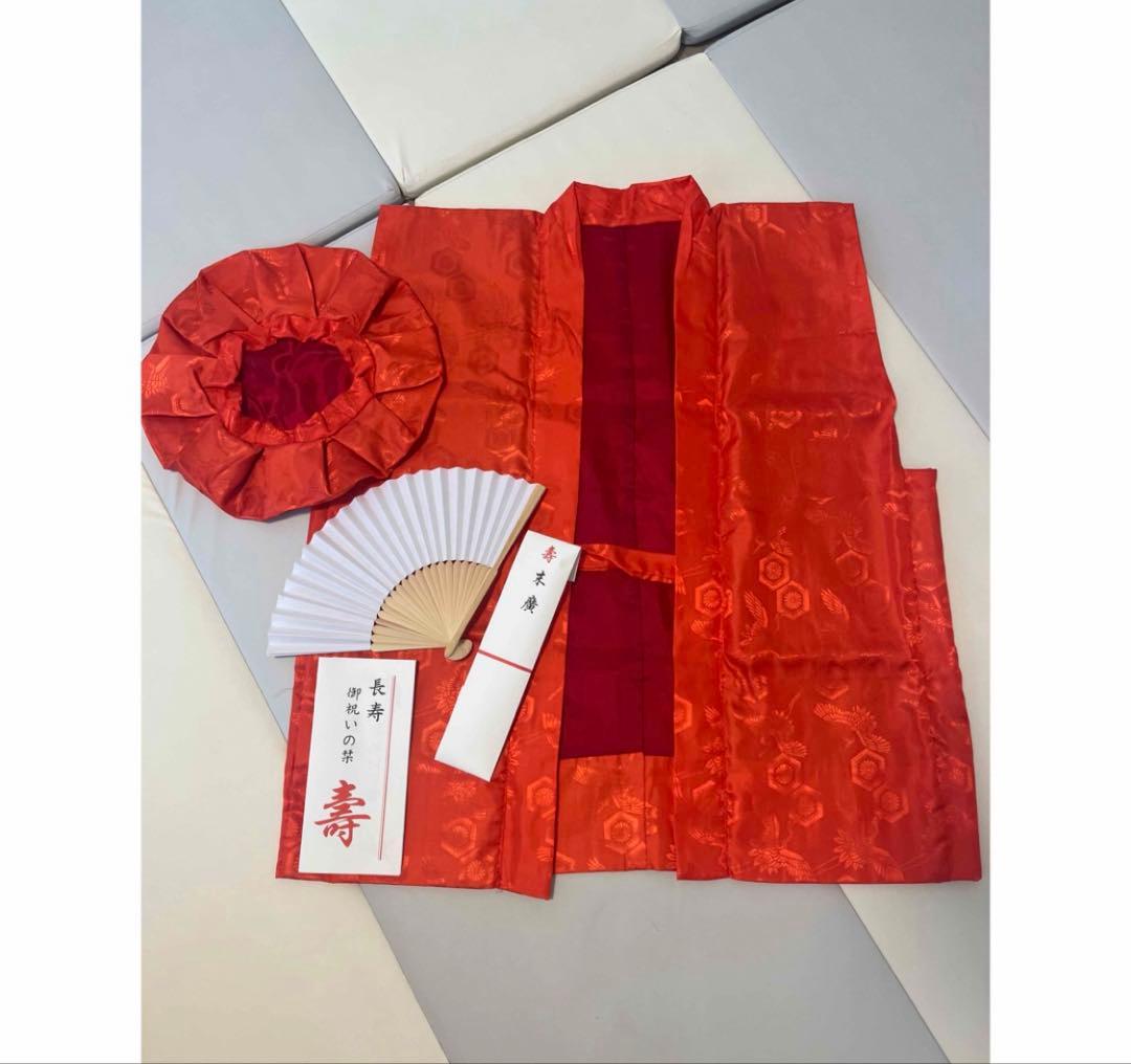 60th Birthday Red Chan-chan-ko 3-Piece Set