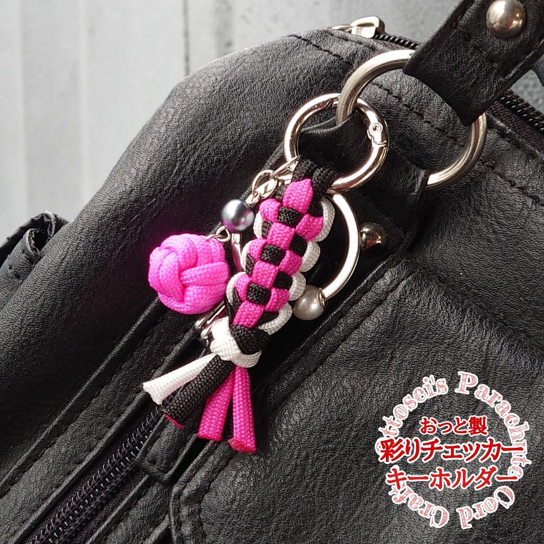 ■■■■■■■■■■■■■■■■■■■■■<br><br>【category】keychain bag