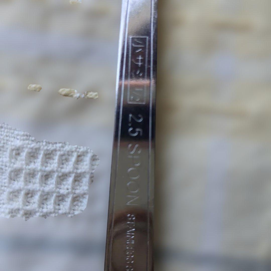 check <br><br>please stainless