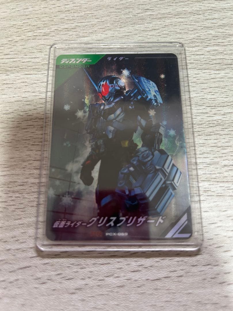 Ganbare Legends Kamen Rider Grease Blizzard PR