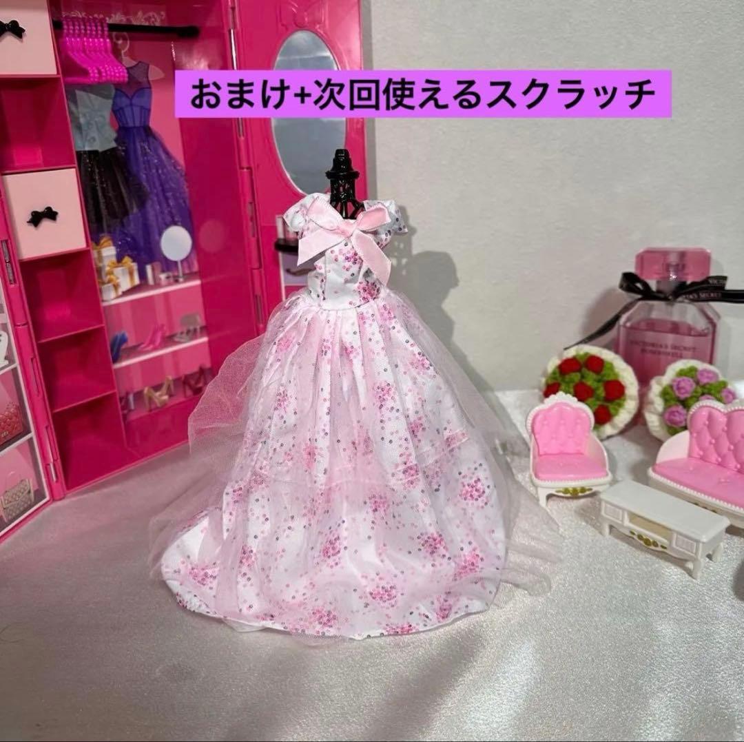 Dress for Barbie