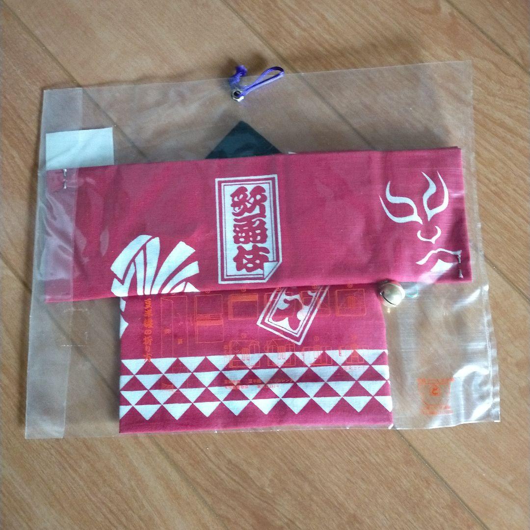 this item