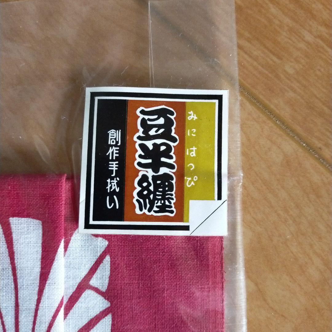this item