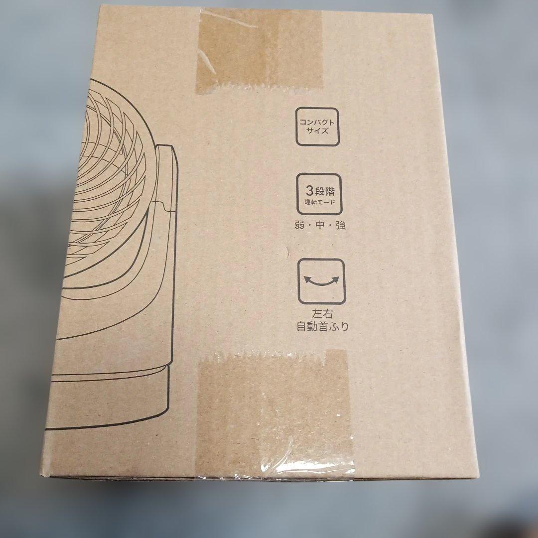 compact circulator
