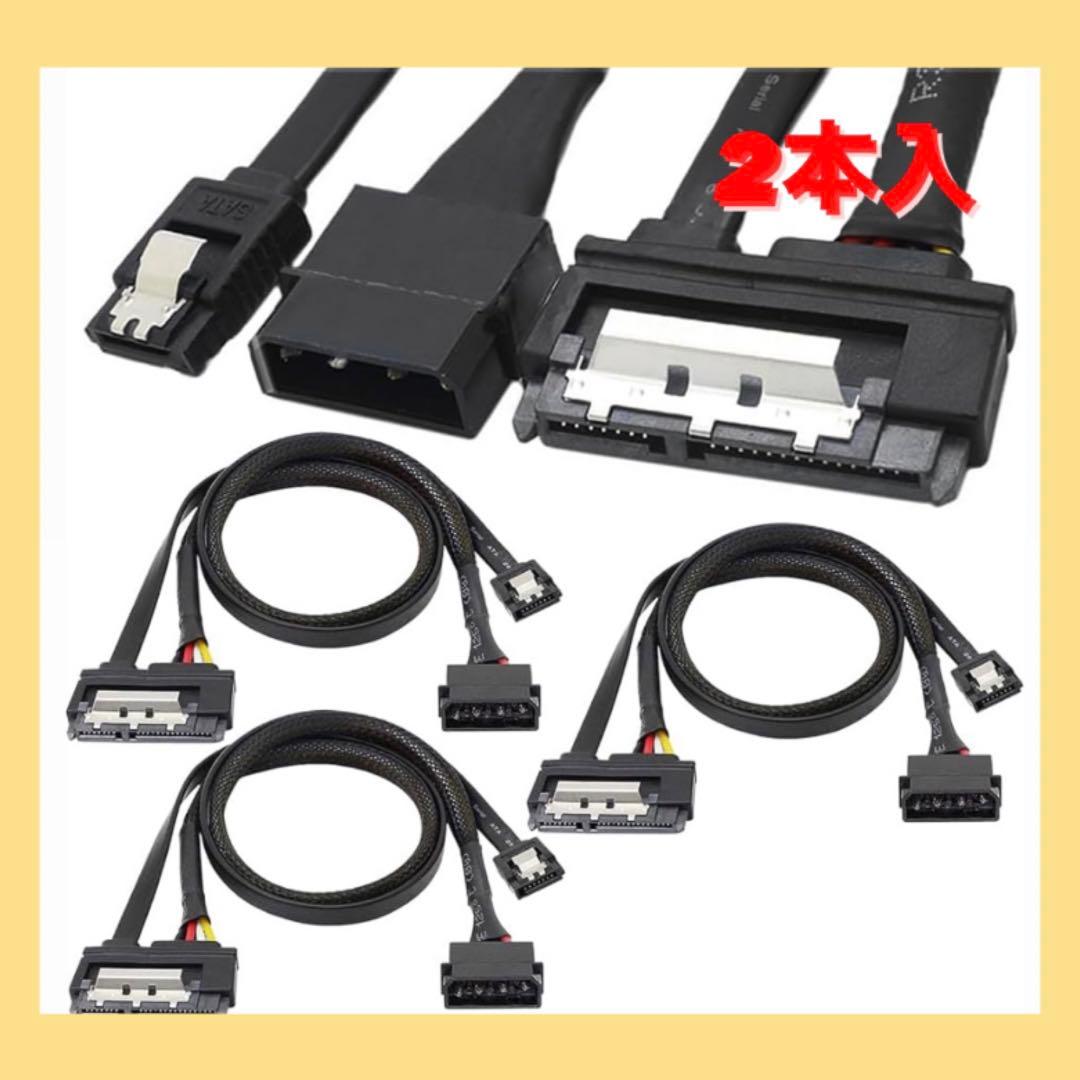 30% OFF ✨ SATA Cable, 15-Pin Female - LP4