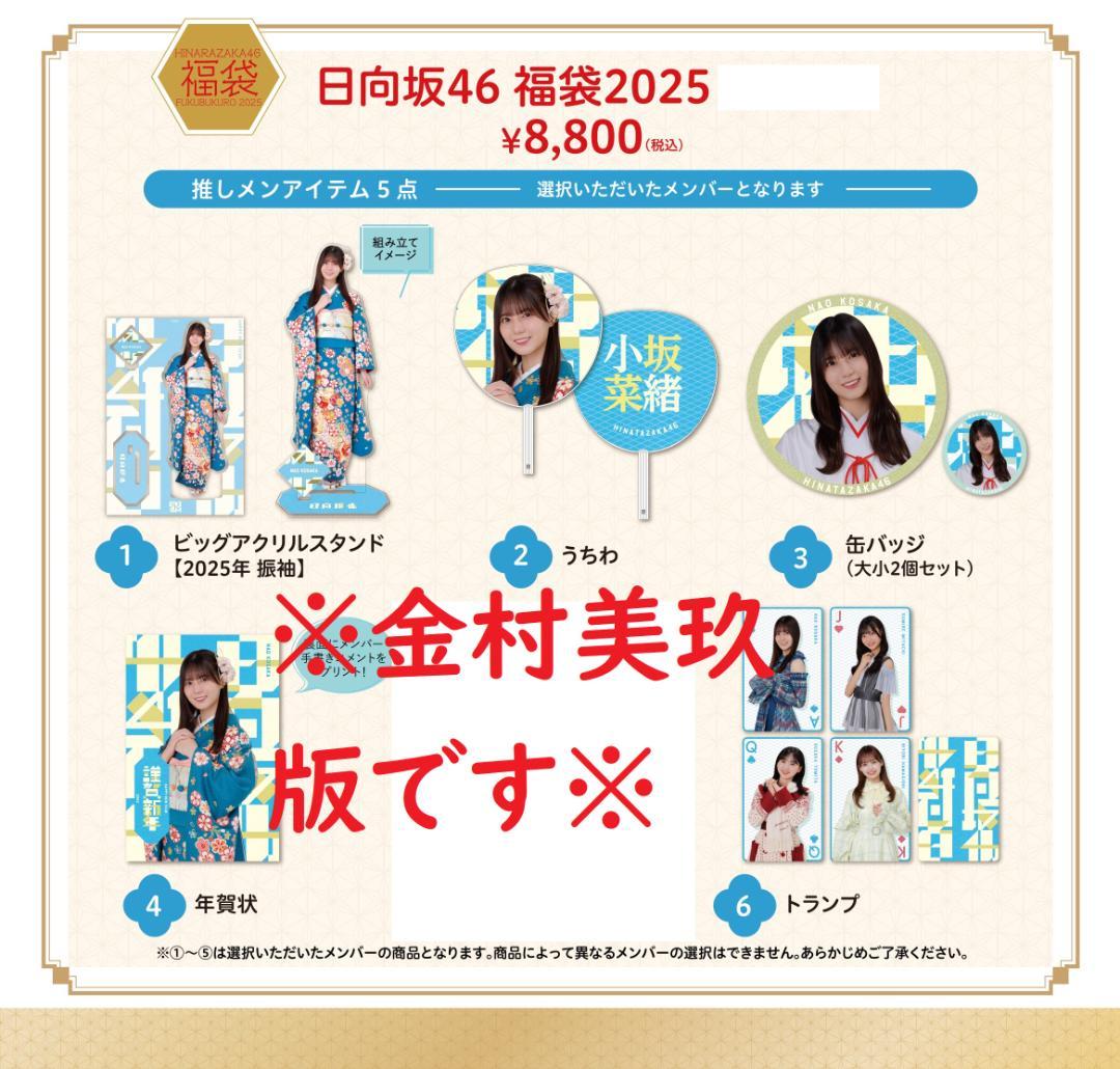 badge stand<br>・ set》<br>・