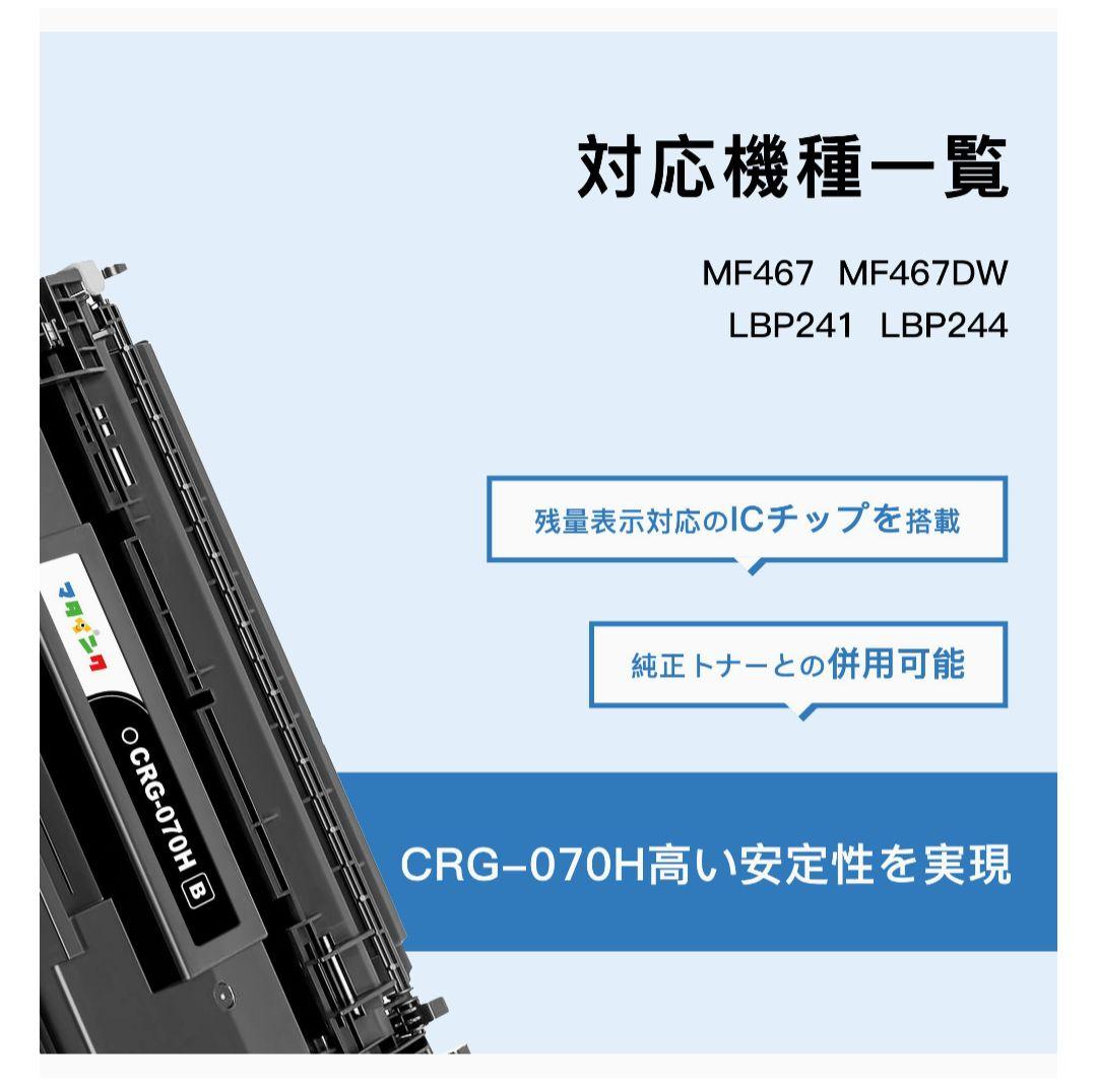 compatible toner