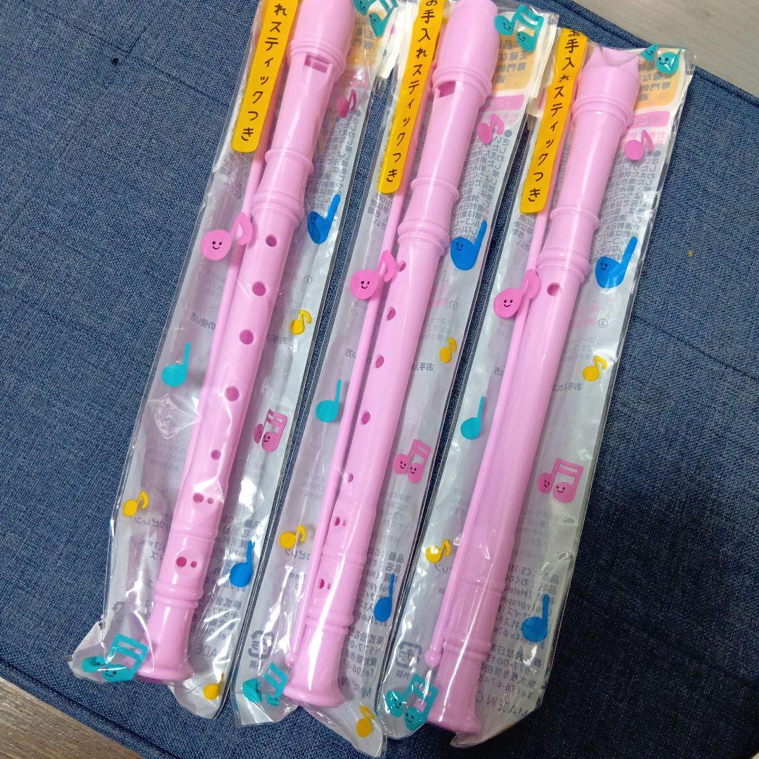 playing <br><br>amusement